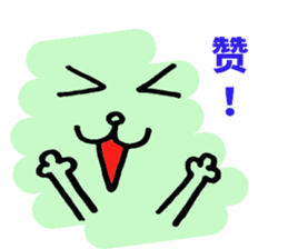 Simple Chinese sticker #7982691