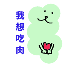 Simple Chinese sticker #7982692