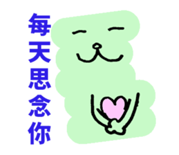 Simple Chinese sticker #7982694