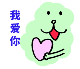 Simple Chinese sticker #7982695
