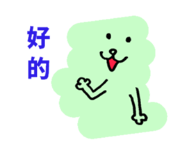 Simple Chinese sticker #7982696