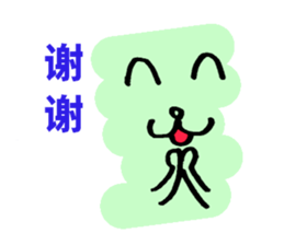 Simple Chinese sticker #7982697