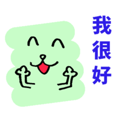 Simple Chinese sticker #7982701