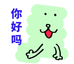 Simple Chinese sticker #7982703