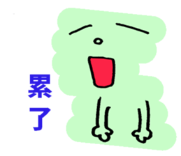 Simple Chinese sticker #7982706