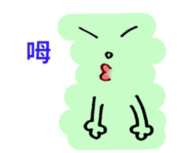 Simple Chinese sticker #7982712