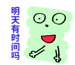 Simple Chinese sticker #7982722