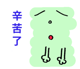 Simple Chinese sticker #7982723