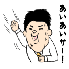 Showa feel to the fat person