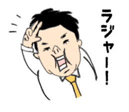 Showa feel to the fat person sticker #7982805