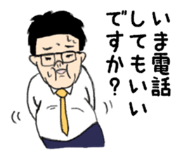 Showa feel to the fat person sticker #7982806