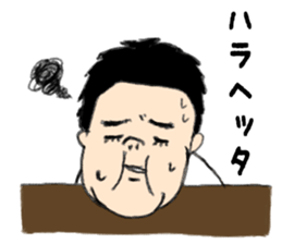 Showa feel to the fat person sticker #7982810