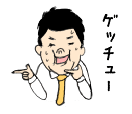 Showa feel to the fat person sticker #7982811