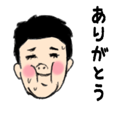 Showa feel to the fat person sticker #7982812