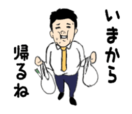 Showa feel to the fat person sticker #7982813