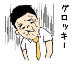 Showa feel to the fat person sticker #7982816