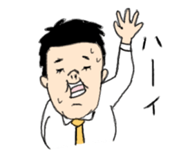 Showa feel to the fat person sticker #7982817