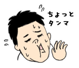 Showa feel to the fat person sticker #7982818