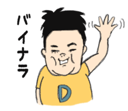 Showa feel to the fat person sticker #7982831