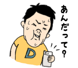 Showa feel to the fat person sticker #7982833