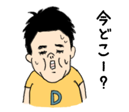 Showa feel to the fat person sticker #7982835