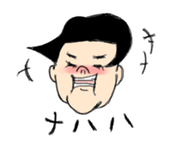 Showa feel to the fat person sticker #7982837