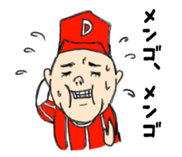 Showa feel to the fat person sticker #7982838