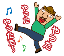 Handsome Man climbing!no.2 sticker #7982859