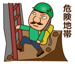 Handsome Man climbing!no.2 sticker #7982866