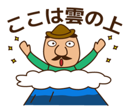 Handsome Man climbing!no.2 sticker #7982867