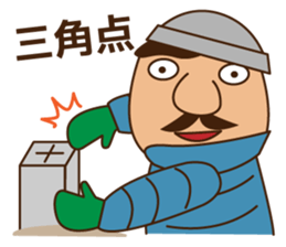 Handsome Man climbing!no.2 sticker #7982871