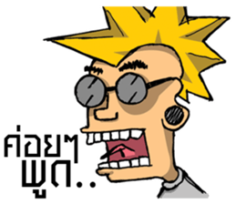 i'am rocker 2 sticker #7982965