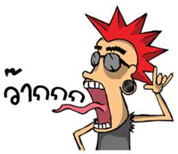 i'am rocker 2 sticker #7982966