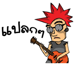 i'am rocker 2 sticker #7982967