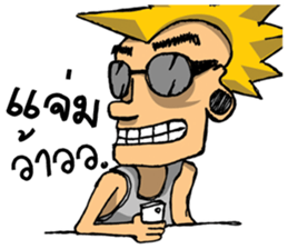 i'am rocker 2 sticker #7982970