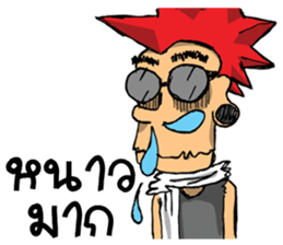 i'am rocker 2 sticker #7982971