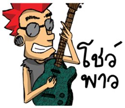 i'am rocker 2 sticker #7982973