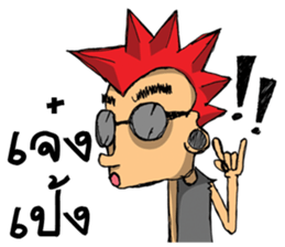 i'am rocker 2 sticker #7982975