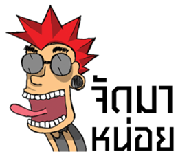 i'am rocker 2 sticker #7982978