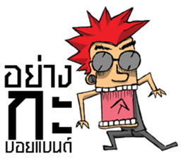 i'am rocker 2 sticker #7982979