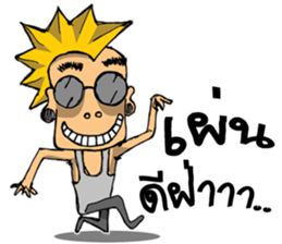 i'am rocker 2 sticker #7982981