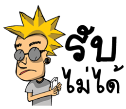 i'am rocker 2 sticker #7982984