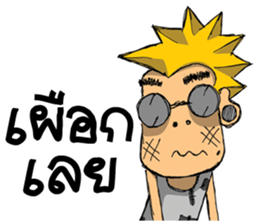 i'am rocker 2 sticker #7982985