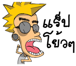 i'am rocker 2 sticker #7982987