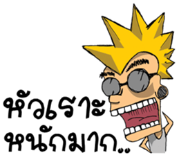 i'am rocker 2 sticker #7982989