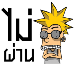 i'am rocker 2 sticker #7982990