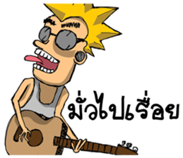 i'am rocker 2 sticker #7982991