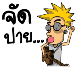 i'am rocker 2 sticker #7982992