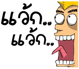 i'am rocker 2 sticker #7982993