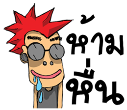 i'am rocker 2 sticker #7982994